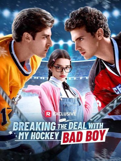 Capa da minisserie Quebrando o Acordo com Meu Bad Boy do Hóquei