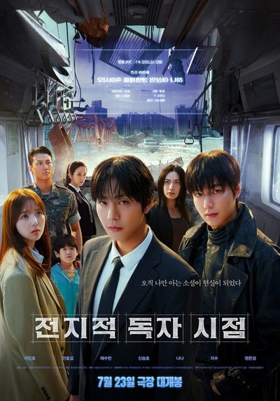 Capa da minisserie Omniscient Reader: the Prophecy (2025)