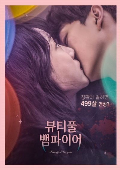 Capa da minisserie Beautiful Vampire