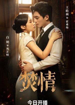 Capa da minisserie Amor Fervoroso