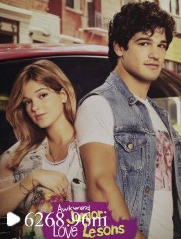 Capa da minisserie Inconveniente Júnior Lições de Amor