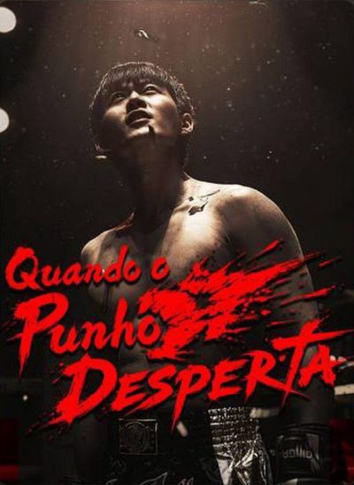 Capa da minisserie Quando o Punho Desperta