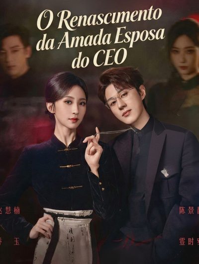 Capa da minisserie O Renascimento da Amada Esposa do Ceo