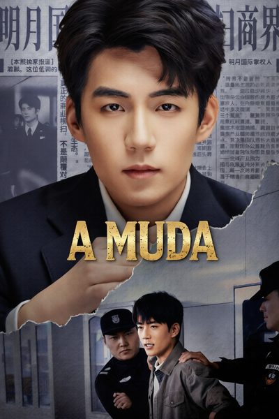 Capa da minisserie A Muda
