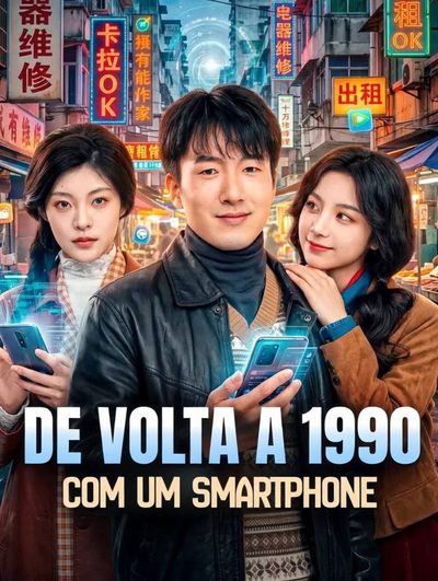 Capa da minisserie De Volta a 1990 com Um Smartphone