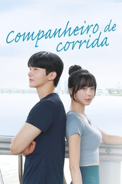 Capa da minisserie Companheiro de Corrida