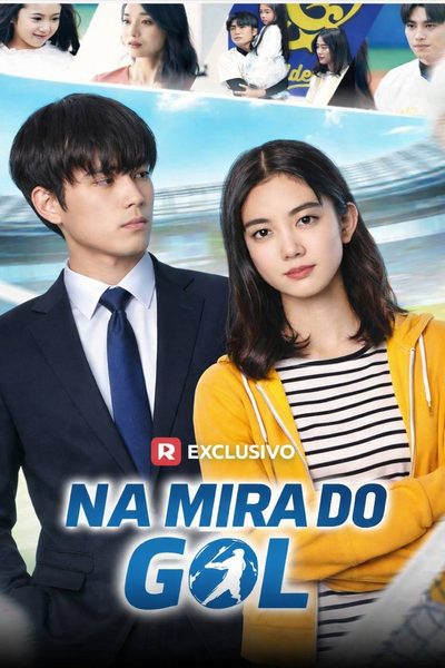 Capa da minisserie Na Mira do Gol