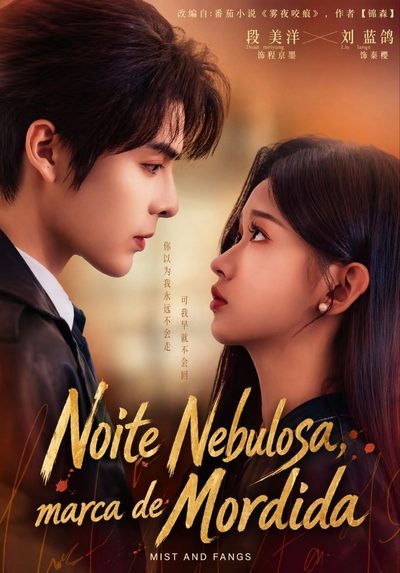 Capa da minisserie Noite Nebulosa, Marca de Mordida