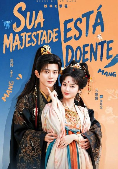 Capa da minisserie Sua Majestade Está Doente