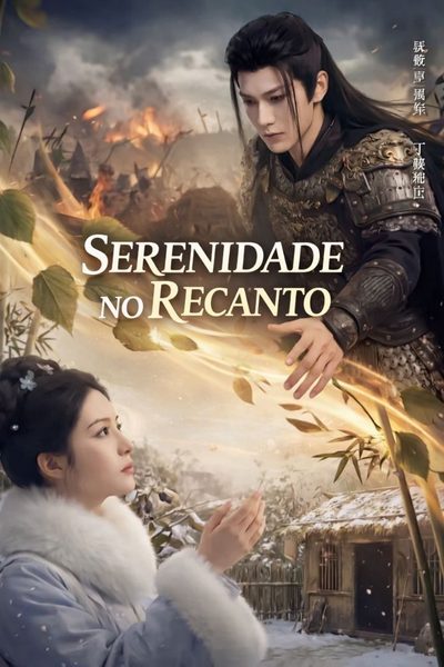 Capa da minisserie Serenidade no Recanto