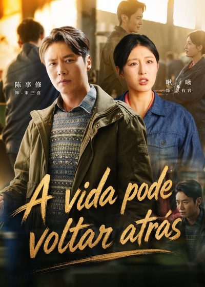 Capa da minisserie A Vida Pode Voltar Atrás