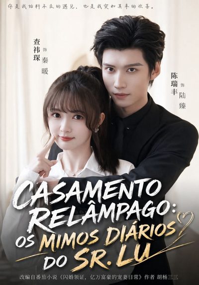 Capa da minisserie Casamento Relâmpago: os Mimos Diários do Sr. Lu