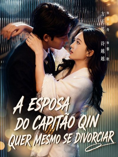 Capa da minisserie A Esposa do Capitão Qin Quer Mesmo Se Divorciar