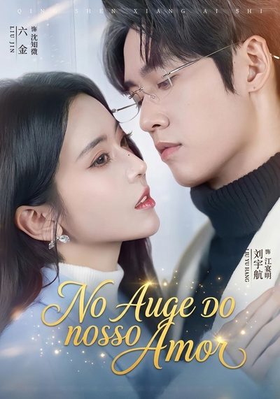 Capa da minisserie No Auge do Nosso Amor