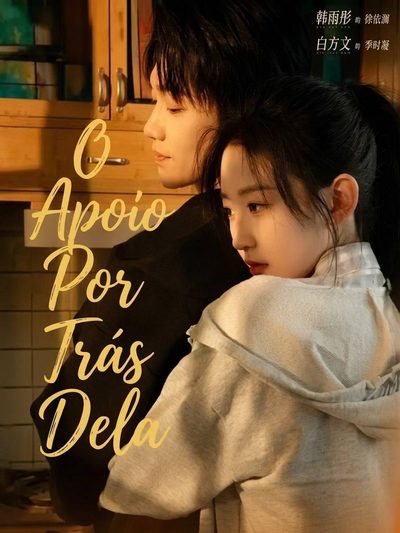 Capa da minisserie O Apoio por Trás Dela