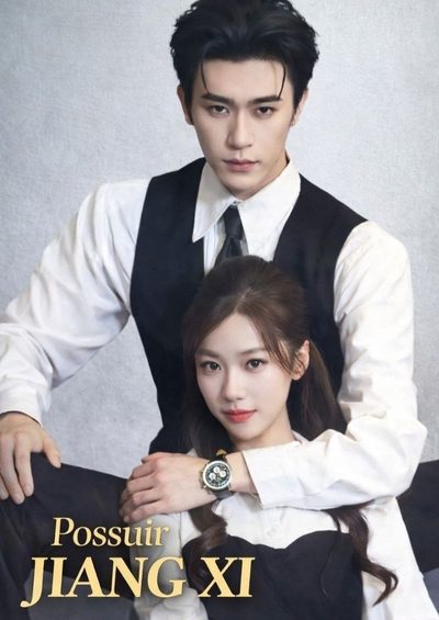 Capa da minisserie Possuir Jiang Xi