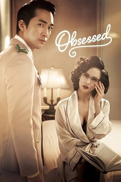 Capa da minisserie Perigosa Obsessão 🔞🔞