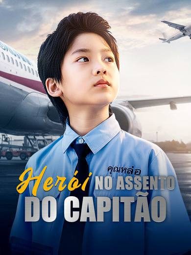 Capa da minisserie Herói no Assento do Capitão
